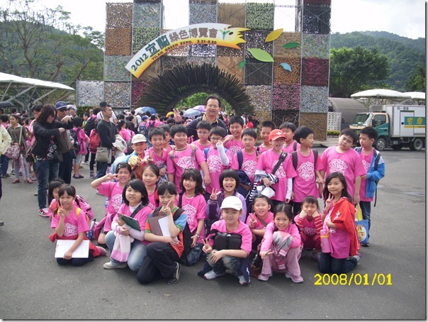 DSCI2495