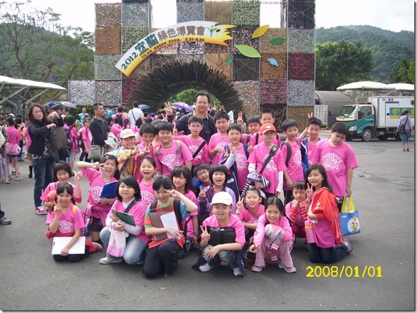 DSCI2496