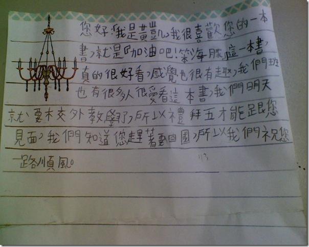 2012-04-13_0003