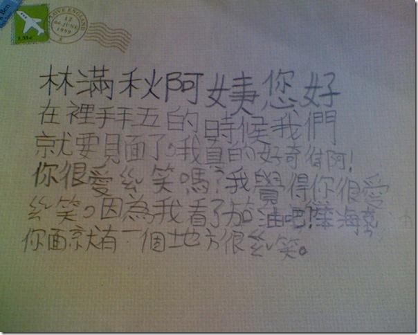 2012-04-13_0001