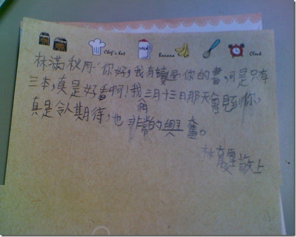 2012-04-13_0036