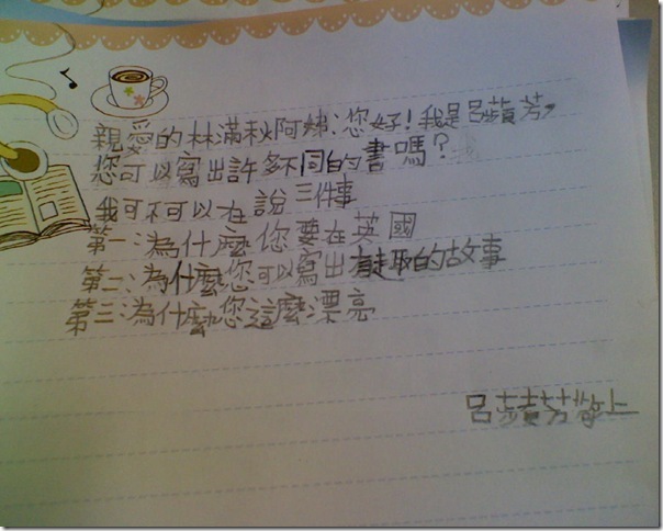 2012-04-13_0035