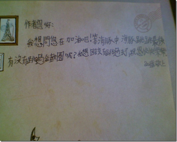 2012-04-13_0031