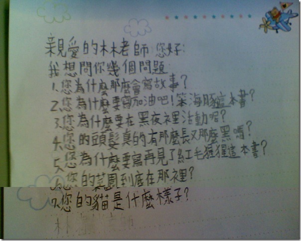 2012-04-13_0029