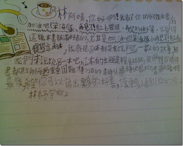 2012-04-13_0027