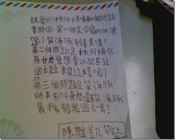 2012-04-13_0025