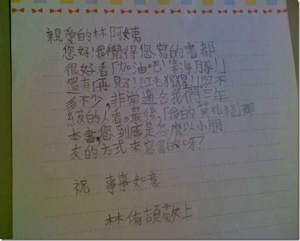2012-04-13_0024