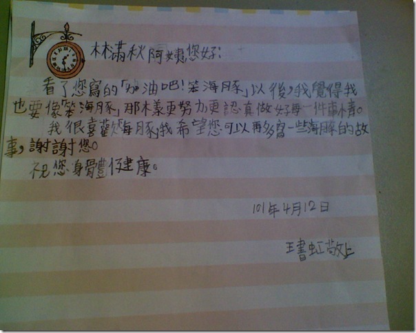 2012-04-13_0023