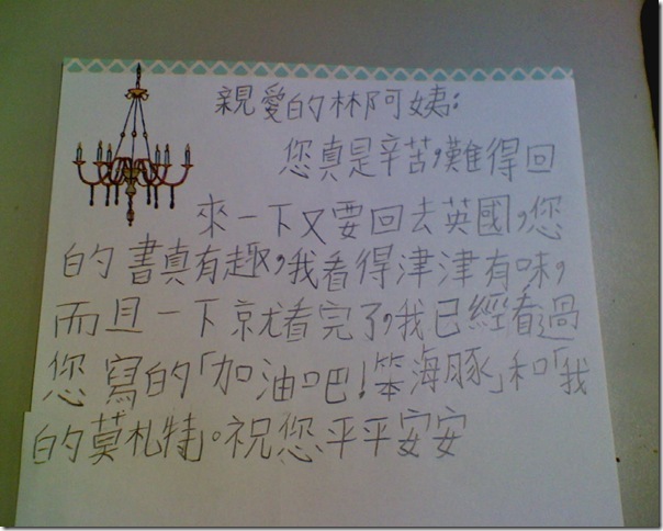 2012-04-13_0018