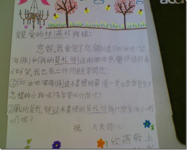 2012-04-13_0016