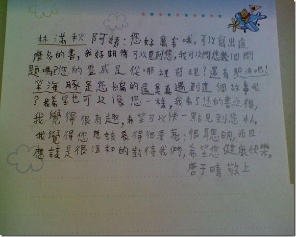2012-04-13_0015