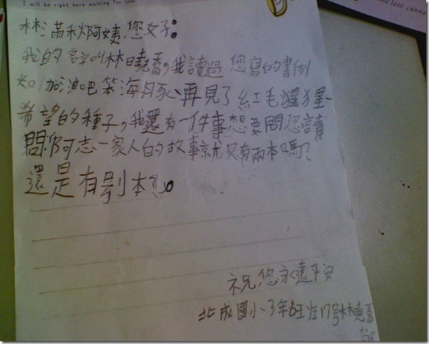 2012-04-13_0014