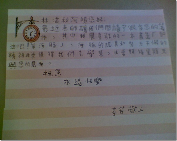 2012-04-13_0013