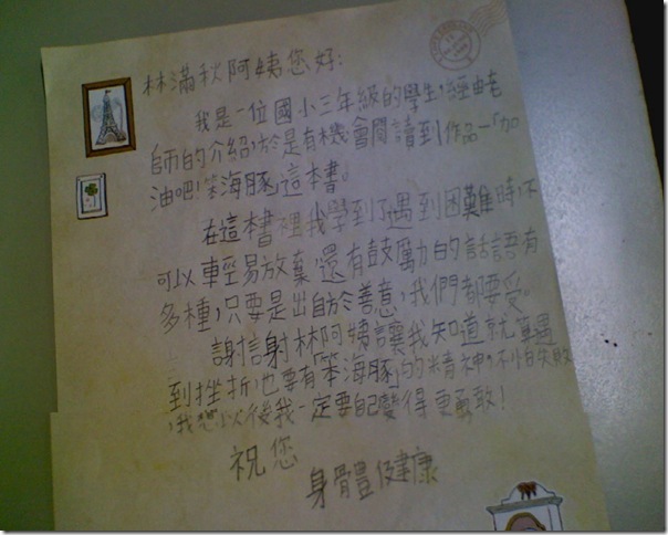 2012-04-13_0007