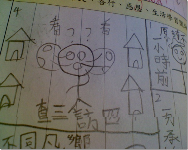 2012-05-10_0019