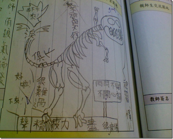 2012-05-10_0020
