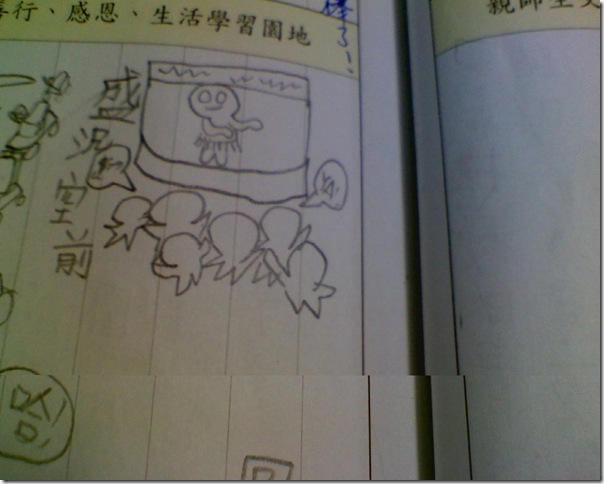2012-05-10_0006