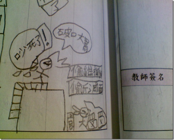2012-05-10_0022