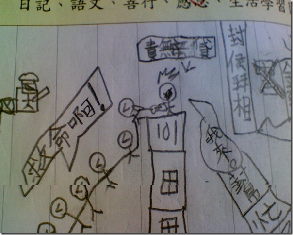 2012-05-10_0026