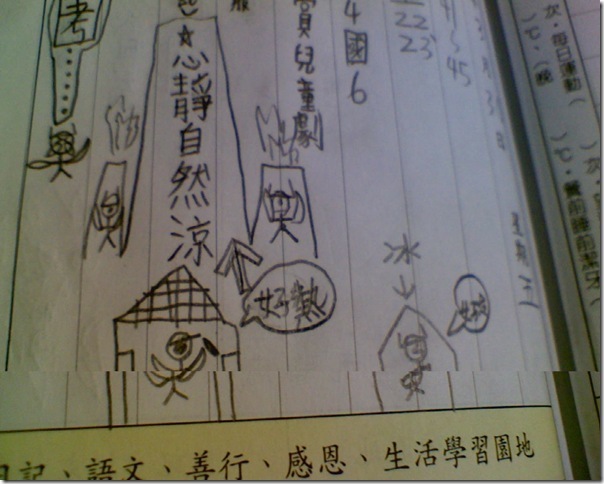 2012-05-10_0030