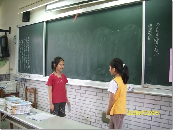 DSCI2685