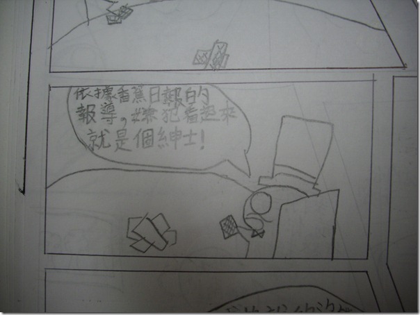 DSCI2821