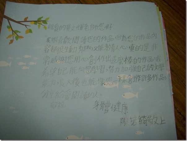 DSCI2734