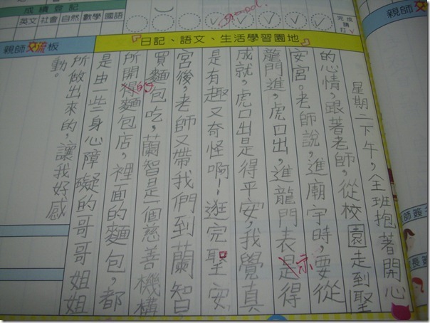 DSCI3001