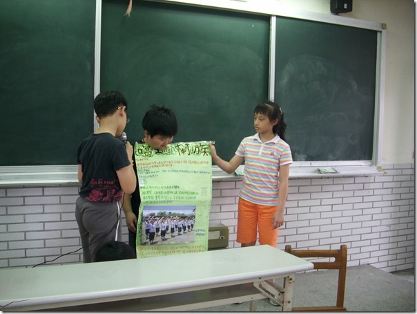 DSCI3248