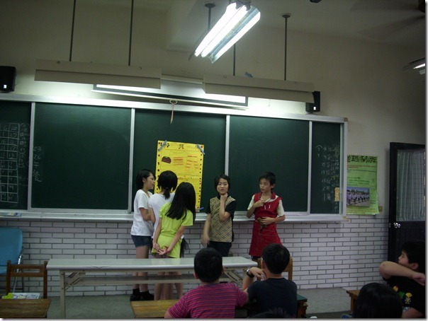 DSCI3266