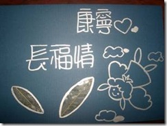 clip_image008