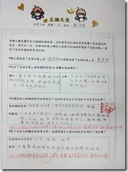 clip_image014