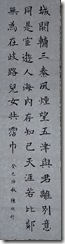 書法62陳欣妤