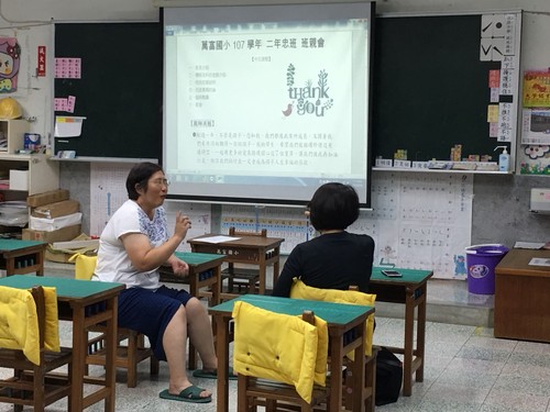 20180919班親會及期初志工會_180920_0026.jpg