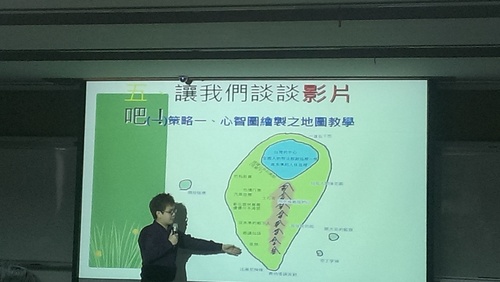 103.3.25有效教學 高翊峰