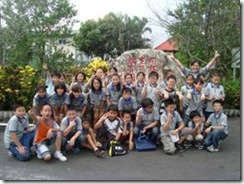 clip_image028[6]