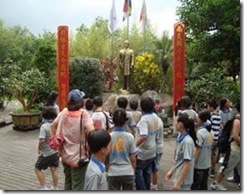 clip_image032[6]