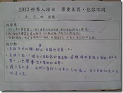 clip_image022
