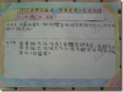 clip_image024
