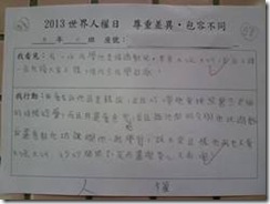 clip_image022
