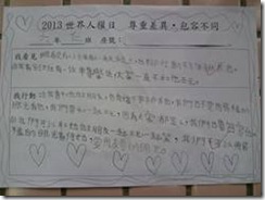 clip_image024