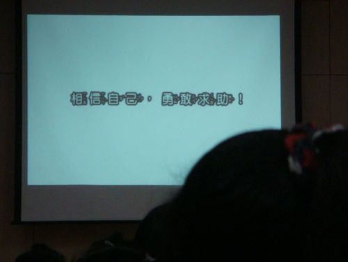 1001212家暴&性侵防治宣導