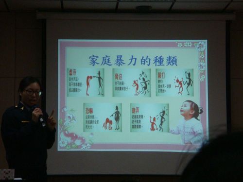 1001212家暴&性侵防治宣導