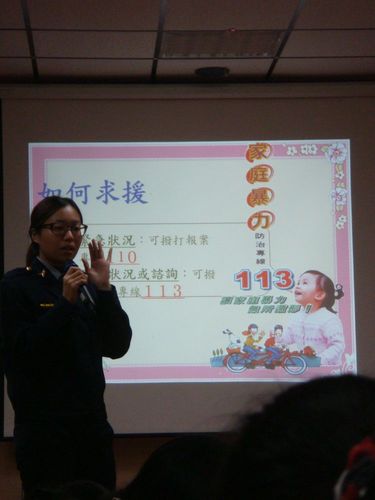 1001212家暴&性侵防治宣導