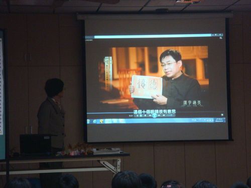 1001215品德教育宣導