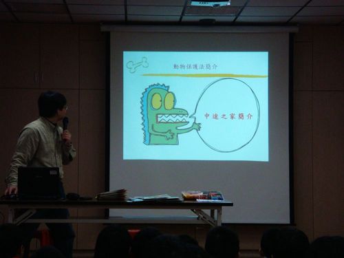 1010220生命教育宣導