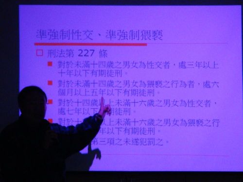 1010313性侵&家暴防治宣導
