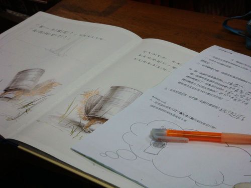 1010326閱讀