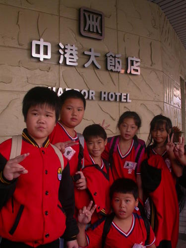 科博館
