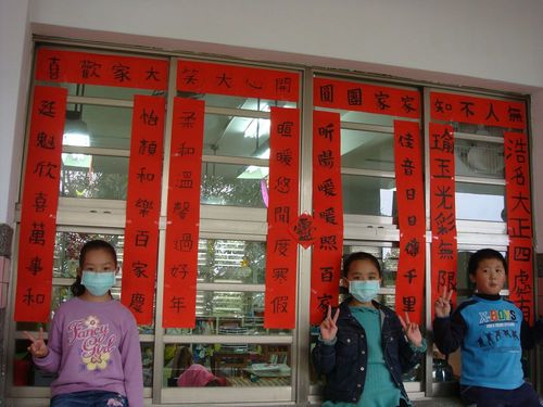 迎春